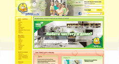 Desktop Screenshot of freken-bok.com